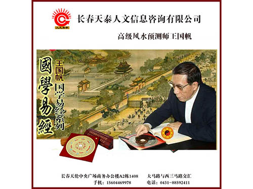 吉祥號碼預(yù)測