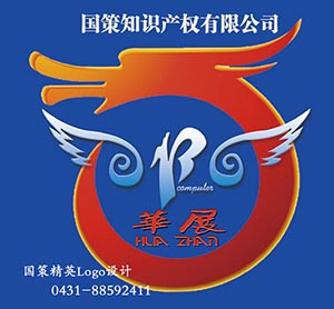 25類商標起名注冊卓爾特服務(wù)公司名稱.長春起名公司.長春商標注冊.品牌Logo設(shè)計