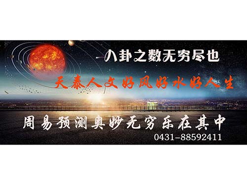 吉祥號碼預(yù)測