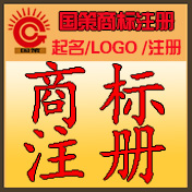 商標注冊流程有哪些？注冊商標，Logo設(shè)計