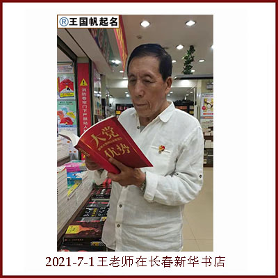 起名擇日，長(zhǎng)春商標(biāo)注冊(cè)，名稱策劃，長(zhǎng)春人文起名，成人改名