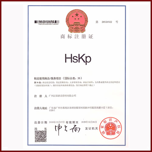 注冊商標.商標續(xù). 商標查詢.商標起名.產(chǎn)品起名