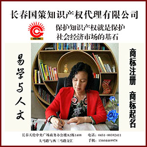 劉鑌漾商標起名，劉鑌漾商標注冊公司，長春起名注冊